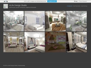 4Life Design Studio - архитектура, дизайн интерьера, графический дизайн в Калининград