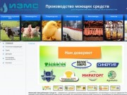 Ижевский Завод Моющих Средств-производство моющих средств
