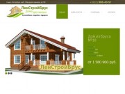 Строительство домов под ключ проекты и цены в Ленинградской области от компании ЛенСтройБрус
