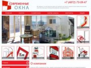 Современные окна - продажа окон и остекление балконов в Туле