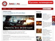 Афиша Смоленска, кино в Смоленске - Кино67.ru