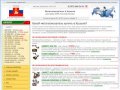 Кызыл металлоискатель купить с доставкой EMS почта России