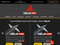 Винтовые сваи от производителя в Москве | Завод свай - Helix-Pro