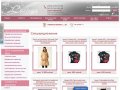 ЛАКТЕЯ - Интернет-магазин одежды для беременных в Москве, недорогая одежда для беременных и кормящих