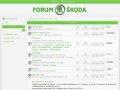 Forum Skoda
