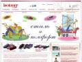Официальный Интернет-магазин Isotoner: домашняя обувь, перчатки, зонты, летняя обувь и сланцы