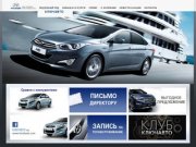 КЛЮЧАВТО - официальный дилер Hyundai (Хендай, Хундай, Хендэ)