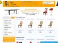 Стул Стулыч - Интернет-магазин стульев. Купить стулья в интернет-магазине, в Петербурге (СПб)