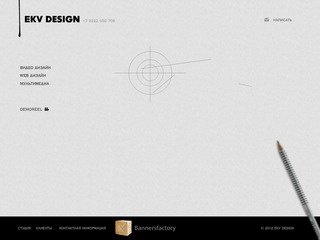 EKV DESIGN проектирование дизайн интерьера видеодизайн web дизайн графика анимация 3d моделирование