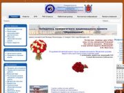 ГОУ Гимназия №513 г. Санкт-Петербурга - Официальный сайт