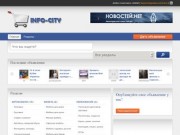 Info-City Запорожье