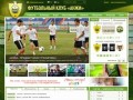 Официальный сайт футбольного клуба «Анжи»