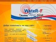Water-Ростов