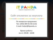 Детский интернет магазин "Звёздочка" в Краснодаре