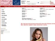 Polivi .: Оптовая продажа женской обуви оптом от производителя в Москве
