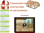 Теплицы Новосибирск парники теплицы продажа из поликарбоната навесы беседки павильоны бассейн
