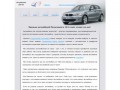 Продажа подержанных автомобилей Петрозаводск, продажа автомобилей Петрозаводск