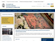 Казанская православная духовная семинария 