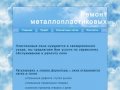 Ремонт и обслуживание металлопластиковых окон в городе Краснодаре