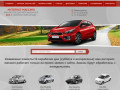 Купить автозапчасти на KIA в Нижнем Новгороде: каталог и цены