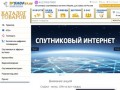 Интернет-магазин спутникового оборудования город Пермь