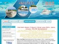 Park Hotel «Marat» 3* Крым (г. Ялта): цены 2016 г., фото, отзывы. ON-LINE бронирование!