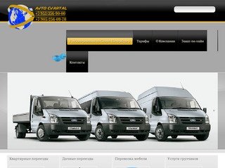 Продажа автомобилей,бесплатные объявления, частные объявления