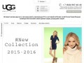 Интернет магазин ugg-rus.ru, в котором можно купить угги женские