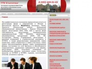 СТК Консалтинг  регистрация ип в Москве,ликвидация фирм щербинка