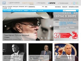 Телеканал «Время»