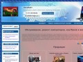 Эксибайт Петрозаводск - обслуживание, ремонт компьютеров, ноутбуков и мониторов