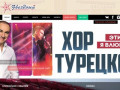 Официальный сайт - Концертный зал "Звездный" в Феодосии