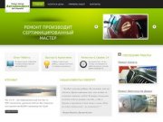 АвтоДокДент.ру - ремонт и удаление вмятин без покраски в Ярославле