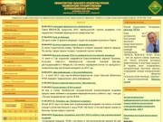 Челябинская государственная агроинженерная академия