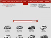 Купить автозапчасти на Kia в Твери: каталог и цены
