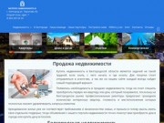 Недвижимость в Белгороде и Белгородской области - АН Экспресснедвижимость 31