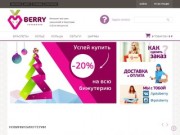 «BERRY» - интернет-магазин изысканной бижутерии онлайн