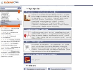 Выполнение ремонтно-монтажных работ от ООО СтройГарант г. Курск