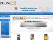 Phone12 - Мобильные телефоны, ноутбуки, планшеты, моноблоки, фотоаппараты, видеокамеры