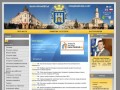 Официальный сайт Ивано-Франковска