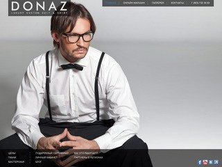 DONAZ | Пошив индивидуальных мужских костюмов и рубашек