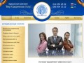 Юридическая компания Мир юридических услуг, Киев