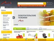 Мебель и торговое оборудование в Москве | Интернет-магазин М-Стиль