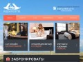 Официальный сайт хостела AquaHostel | бронирование онлайн в хостеле AquaHostel 