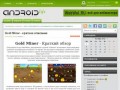 Gold Miner - Захватывающая игра-аркада для андроид смартфона.