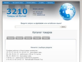 Создание сайтов - Сайты для Волгограда