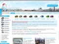 Аренда и заказ автобусов и микроавтобусов в Санкт-Петербурге (СПб)