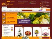 Цветочный интернет-магазин: доставка цветов в Рязань; лучшие цветы в рязани