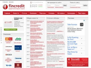 «Fincredit»