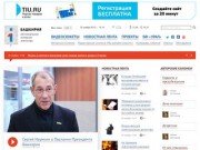 РИА Башкирия - ежедневно все новости о жизни Башкортостана (Уфа, Cтерлитамак, Салават)